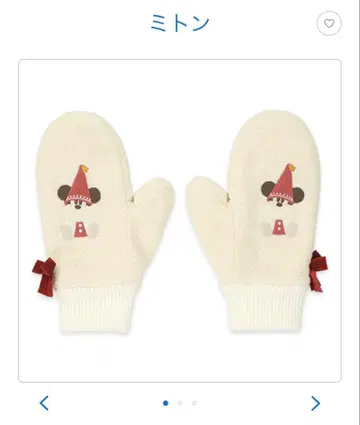 릴린린 미튼 크리스마스 2025