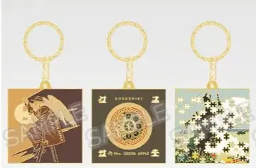 미세스 그린애플 제일복권 F상 메탈 참