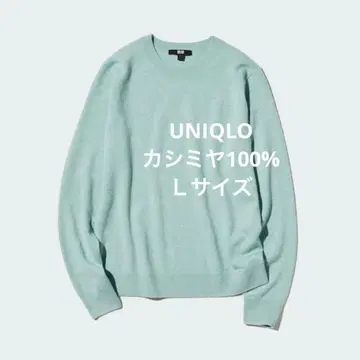 유니클로 캐시미어 100% 크루넥 스웨터 그린 L