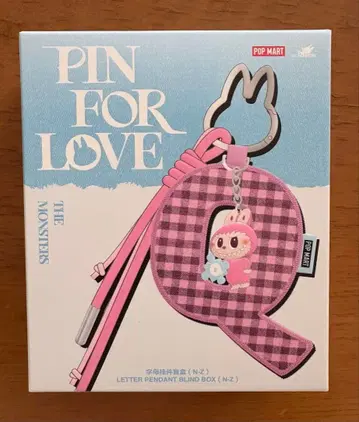 러브브 알파벳 펜던트(N-Z) 무엇이 나올지 기대하세요?