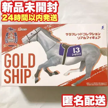 [ 골드십 ] 서러브레드 컬렉션 리얼 피규어