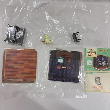 동물의 숲 해피룸 Happy Room 리멘트 준