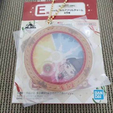 미세스 그린애플 제일복권 E상 오오모리 모토키