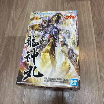 HG Amplifiend IMGN 용신환