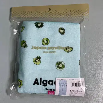 만박 헬로키티 페이스 타월 32Complete ver. 스카이블루