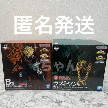 제일복권 히로아카 B상 바쿠고 카츠키 라스트 원상 미도리야 이즈쿠 피규어