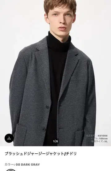 브러쉬드 저지 자켓 타탄 체크 다크 그레이