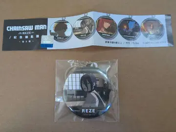 체인소 맨 대만 레제 가챠가챠 키링