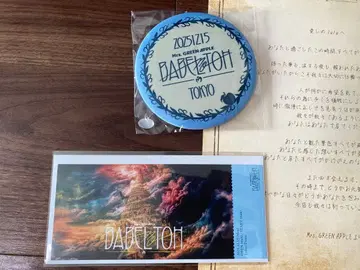 사과잼 시트 혜택 바벨탑 Mrs.GREEN APPLE