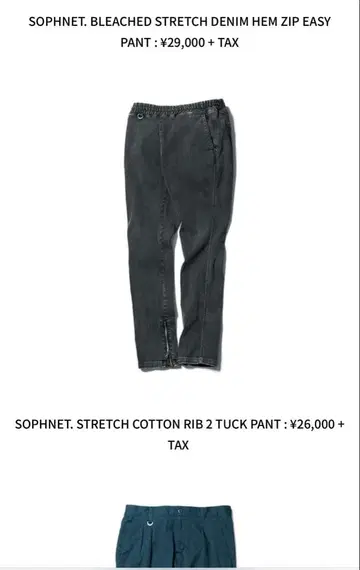 BLEACHED STRETCH DENIM HEM ZIP EASY PANT