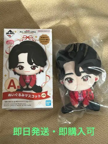 미세스 1번 복권 오오모리 모토키 봉제 인형 마스코트 A상