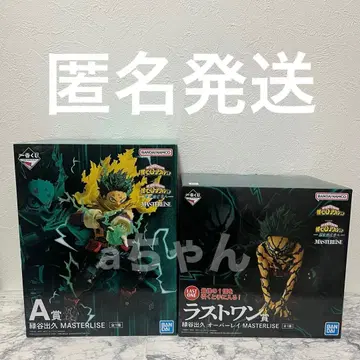 제일복권 히로아카 A상 라스트원상 미도리야 이즈쿠 피규어