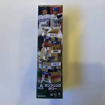 MLB 텀블링 타워 젠가