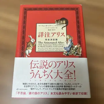 상주 앨리스 완전 결정판