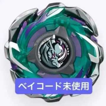 미개봉 새상품 베이블레이드X 라이노 리퍼 C4-55D 베이 코트 포함