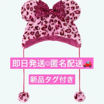 [미사용 새상품] 디즈니 팬캡 미니 레오파드 무늬