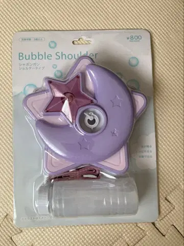 샤봉건 별 모양 퍼플 보틀 포함