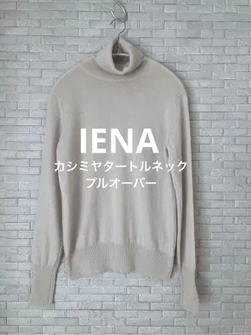 IENA 캐시미어 터틀넥 풀오버