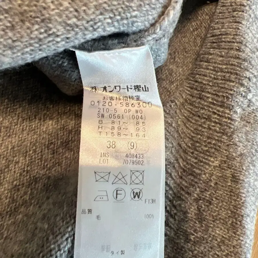 12번째 상품 이미지