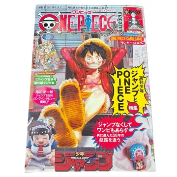 원피스 매거진 프로모션 포함 새상품 미개봉