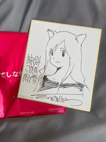 끝없는 스칼렛 영화 입장자 특전