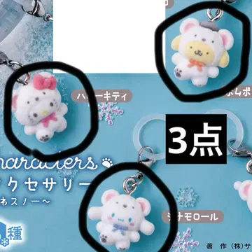 산리오 포근포근 스노우 표시 액세서리