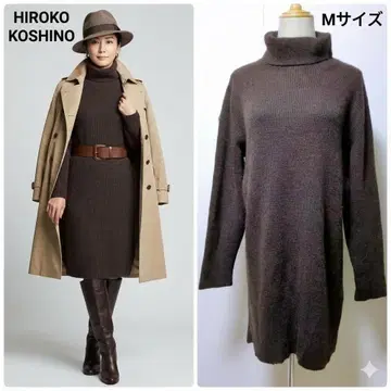 히로코코시노 울 100% 터틀넥 니트 튜닉 롱니트