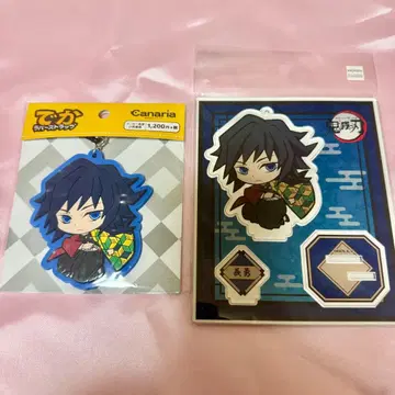 귀멸의 칼날 토미오카 기유 카나리아 아크릴 피규어 빅 러버 스트랩