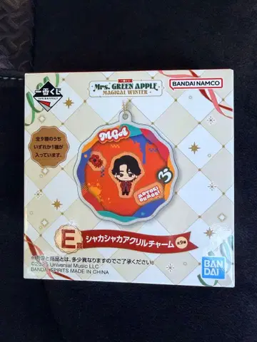 미세스 제일복권 바스락 참 오오모리 모토키 E상