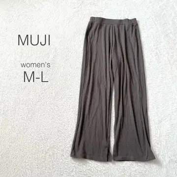 [ 무인양품 ] 리브 니트 이지 팬츠 허리밴딩 하이웨스트 면 혼방 심플