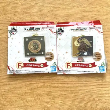 미세스 그린 애플 1번 복권 F상 메탈 참 2종 세트