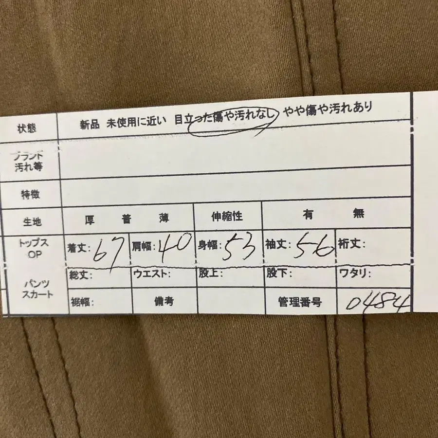 12번째 상품 이미지