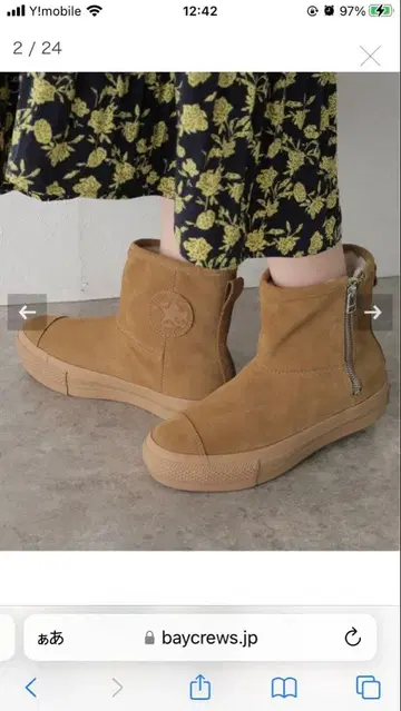 CONVERSE 무스탕 스타일 부츠 컨버스 새상품