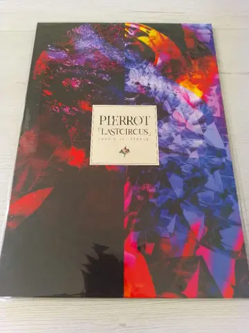 PIERROT LASTCIRCUS 5/17 팜플렛