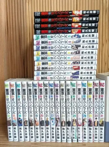 도쿄 리벤저스 전권 세트 1권 ~ 31권 와쿠이 켄 만화 코믹스