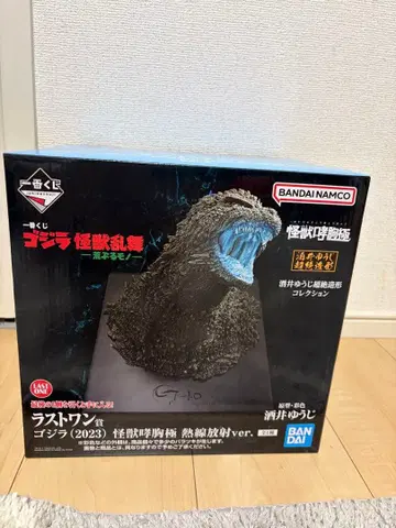 고질라 2023 1번 복권 라스트 원