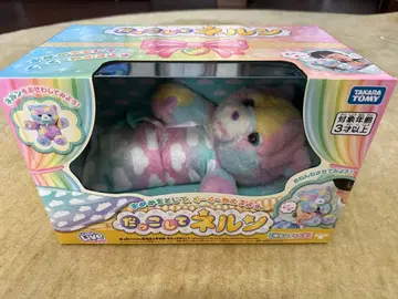 새상품 다코시테네룬 캔디 베어