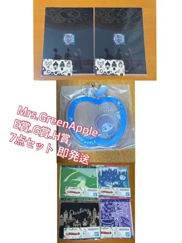 Mrs.GreenApple 7세트 2025 즉시 발송