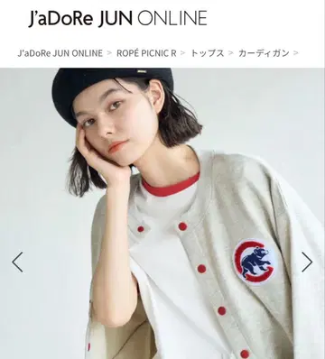 MLB 가디건 커스 콜라보