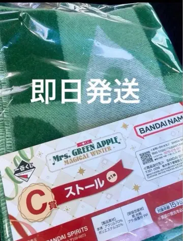 미세스 제일복권 C상 스톨 마법의 겨울