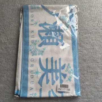 노기자카46 쿠보 시오리 졸업 콘서트 타월 이치노세 미쿠