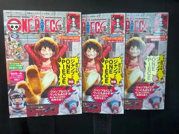 [원피스 매거진 20호] 부록 카드 포함 3권 세트 미개봉 새상품