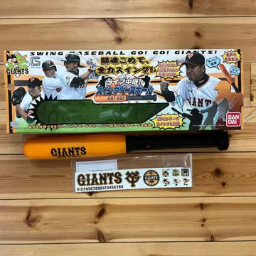 라이브 중계! 스윙 베이스볼