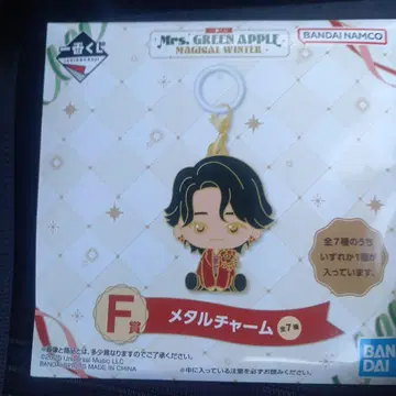 Mrs. GREEN APPLE 메탈 참 F상