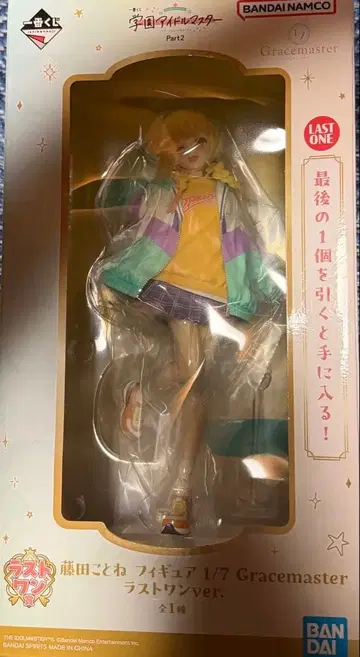 학원 아이돌 마스터 제일복권 후지타 코토네 피규어 라스트 원