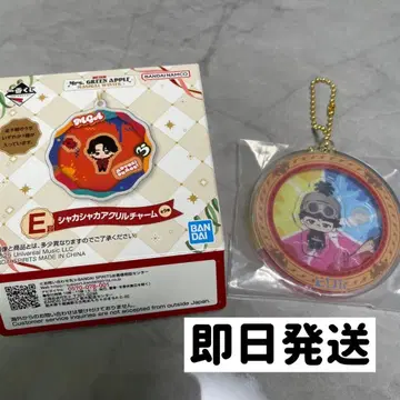 Mrs. GREEN APPLE 제일복권 E상 바스락 아크릴 참