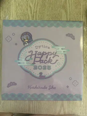 Dytica Happy Pack 2025 별도 쇼