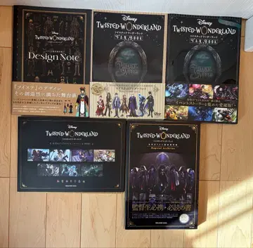 디즈니 트위스티드 원더랜드 아트북 5권 세트