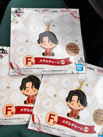 Mrs. GREEN APPLE 메탈 참 2개 세트