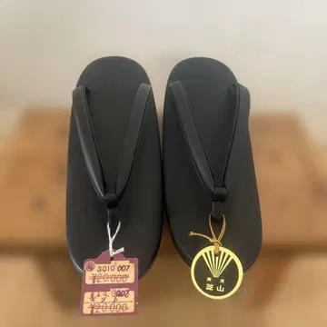 하자품, 블랙 가죽 조리 택 포함